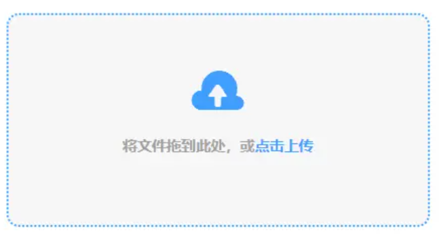 金年会app下载登录入口使用讲解 - 添加文件